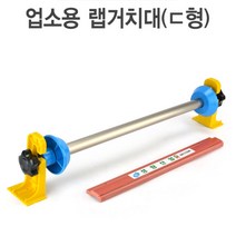 KO 키친쿡 포장은 나에게 맡겨라~! ~ 랩거치대 랩포장기 랩절단기계 랩핑기, 랩거치대 300, 1개