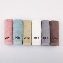 디자인아지트 주문제작 어린이집수건 송월 코마사 타이포 자수 고리수건, gray, 1장