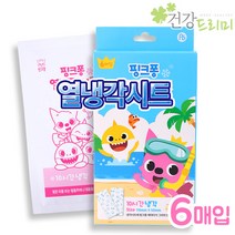 핑크퐁 열냉각시트(10시간)6매 열날때 쿨링시트 열내림시트