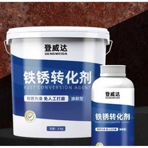 녹제거제 스텐 녹제거 프라이머 금속 철근 사리 10kg, 흰색 10kg