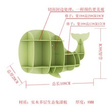 책장 고래 교구장 책꽂이 거실 도서관 미술학원 인테리어 서재 어린이집 학교 벽, D