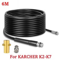 호스커넥터 연결기 고정 하수도 하수 청소 노즐 고압 호스 워터 K2 K3 K4 K5 K6 K7 와셔 파이프 코드 자동차 물 연장 압력 용, 6M For karcher