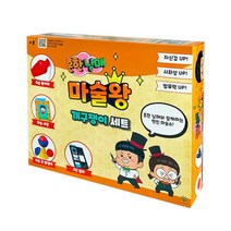 유치원 마술수업교구 어린이마술도구세트 초등학생