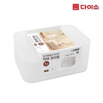 [다이소]멀티수납함(소)-1016375