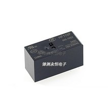 2개/개입 릴레이 HF115F 0241HS3 6PIN 16A, 01 5V