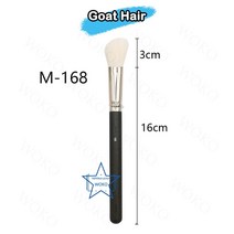 브러쉬 메이크업 화장솔 붓 화장품 맥 세트 화장품브러시170/270S # 메이크업 브러쉬 파우더 파운데이션, 한개옵션1, 11 M-168