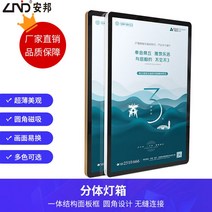 LED 라이트패널 메뉴 광고 홍보 전광판 벽걸이형 슬림, 밝고 균일한 조명400400 흑기사 라