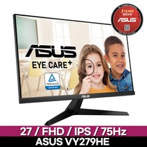 ASUS VY279HE 광시야각 FHD 75Hz 27인치 모니터