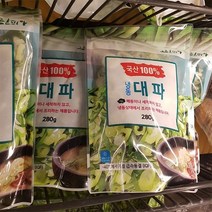 그린피아 냉동 대파 280g, 아이스팩 포장