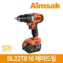아임삭 BL22T816 충전해머드릴 22V 배터리충전기 세트