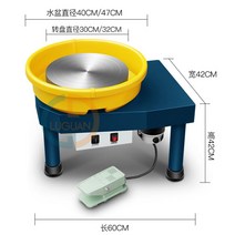 고출력 250w 전문가용 도예 물레 미니 소형 도자기, 고출력 150W 페달 30cm 턴테이블