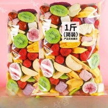 동결건조 종합과일칩 어린이간식 혼합딸기 건조과일과 야채 바삭바삭 즉석섭취 250g 500g 봉지, D.9색건과일250g(바삭한대추250g증정)