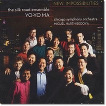 New Impossibilities - 요요 마/실크로드 앙상블/시카고 심포니 EU수입반, 1CD