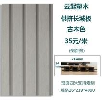 PVC 래티스 울타리 야외 담장 펜스 테라스 가림박 파티션 옥상 라틱스, E 그레이 (1m기준 가격)