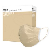 합리적인마스크 웨어리스 일회용 컬러 마스크 대형, 1팩, 러블리베이지, 100매