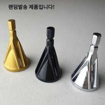 랜덤발송 볼트 면취기 외부 모따기 디버링 육각형 손잡이 8-22mm 가능