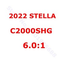 스텔라 2022 STELLA 2500S 2500HG C3000 4000 C5000XG 낚시 스피닝 릴 X-ship 바닷물 휠 릴, C2000SHG Thanks