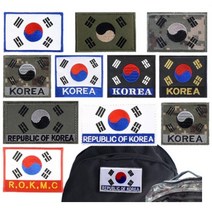 찍찍이 태극기 마크 와펜 명찰 벨크로 자수 패치 군대, 09 블랙금색