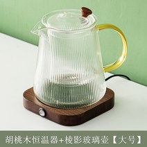 심플 미니핫플레이트 티워머 컵받침 우드디자인 데우는 사무실, 상세페이지 참고, 핫플레이트+ 유리 포트 라지