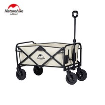 SURBORT캠핑 트레일러 아웃도어 캠핑 폴딩 카트 폴딩 트레일러 카트, 베이지