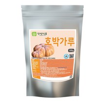 [장명식품] 늙은호박 가루 분말 호박분말, 2개, 300g