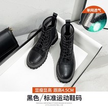 여성 앵클 부츠 마틴 부츠 여성 여름 2021 얇은 여름 새로운 통기성 중공 8