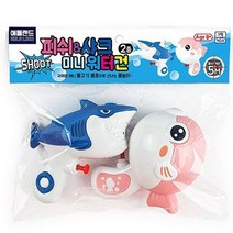 귀여운 미니 물총 놀이 게임 워터건 2개입 1세트 상어 물고기 수영장 워터파크 여름 아이들