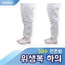 VCQ-B08 30수 면혼방 위생복 하의위생복후드 발수코팅 방수하의 위생모 작업실 공장 실험실 위생복후드 정전기방지 헤드캡, 블루-38택할께요