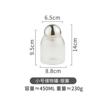 커피보관통 분쇄 원두 커피 보관용기 진공 밀폐용기골든 코르크 커버 유리 보관 용기 주방 식품 저장 커피, 03 Silver cork-S
