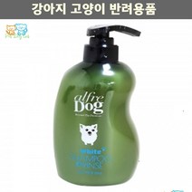 닥스훈트 백모견전용 피모윤기 샴푸겸린스 비듬예방 진돗개 요크셔 모낭충, 1개
