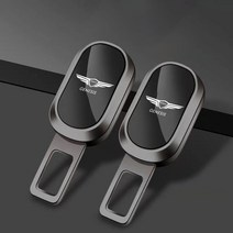 제네시스 G80 G70 GV80 안전벨트클립 /블랙 실버, BLACK, 2개