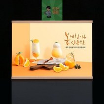 아크릴게시판 NEW 간편교체 부착식 A3 홍보 안내게시판 게시판