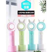1+1 KC 인증 날개 없는 휴대용 선풍기 핸디 이동식 아기 안전 시원한 자연풍 느낌 바람 무드등 USB 충전 무더위 여름 열대야 외출 커플 부무님 선물, 04.오렌지 1+1