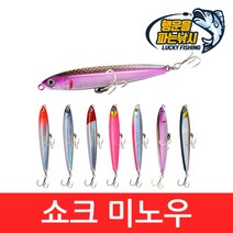 (행운을파는낚시) 쇼크 미노우(14G 18G 24G) 로켓베이트 하드베이트 알리미노우 농어, 24g, 04.쇼크미노우-4(24g)