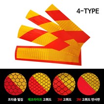 화물차 트럭 안전 반사 고휘도 스티커 후부 반사판, 01. 600x100mm, A타입.프리즘 벌집