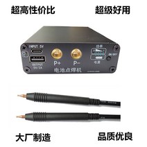 스폿기 전문가용 휴대용 회로 용접기 트리거용 컨트롤러 핸디형 실험실, 표준모델