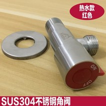 스텐레스 방동 304 삼각 밸브 온수 일진 2 출 전동 두꺼운 방폭 4부 더운 물 기 그치다 1664542569, 일자 윤열 물 타입