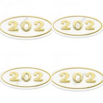 202호 입체호수판 아파트호수 당기세요 입체글씨 배번호판 호실판 아크릴명패 숫자판 방문패 숫자표