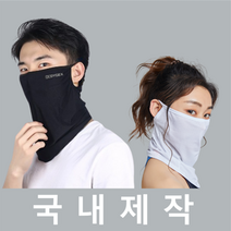 에어렉스 남녀공용 자외선차단 안면 메쉬 스포츠 쿨 마스크, 그레이