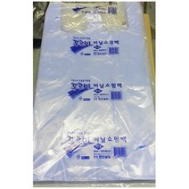셀럽하우스 손봉투 청유백 특대 100매 x20개 봉지 업소 식당용, 1개
