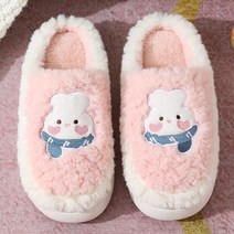 코시니 미끄럼방지 실내 슬리퍼