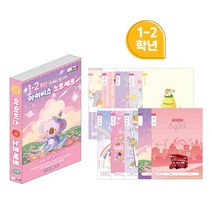 아이비스 초등 저학년 필수 노트 10권 세트 여아 입학 준비물, 1SET11607