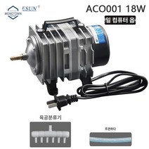 수족관 산소 발생기 기포기 여과기 니모 키우기, ACO001 18W 베어머신 가죽파이프샌드헤드 없음