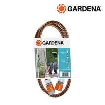 독일정품 GARDENA 가데나 연결호스 셋트 (18040-20) /호스릴/정원물호스