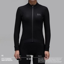 GRC 반사 라인 봄 가을 겨울 양털 라이딩 자전거 사이클링 긴팔 멜빵 바지
