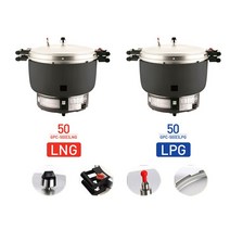 풍년 업소용 50인용 가스밥솥GPC-50E 가스압력밥솥 대용량, LPG