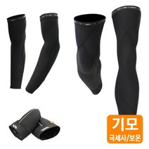 [엠씨엔] MCN 겨울 기모 스포츠 자전거 아웃밴드 팔토시+다리토시+토커버
