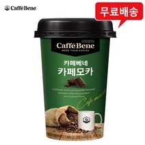 푸르밀 카페베네 200ml 카페모카x20컵/컵커피/무배