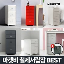 마켓비 FIHA 철제 캐비넷 슬림 서랍장 + 브랜디홈가방 / 이케아 3단 4단 6단 캐비넷 틈새 침대 옆 안방 폭 좁은 수납장 300 높은 미닫이, 20. FIHA 서랍장 6단 화이트+장바구니