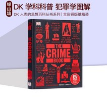 DK 인간 사고 과학 시리즈 범죄 도서 범죄학 백과 사전 범죄 심리학의 실제 사례 분석 및 해석 영어 원본 풀 컬러 하드 커버 빅 아이디어 간단 설명
